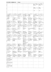 R4.1月献立表-1