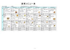 縺溘∪縺励ｍ縺ｮ驛ｷ讒・026蟷ｴ10譛磯ｱ髢鍋鍵遶玖｡ｨ-逕ｻ蜒・3